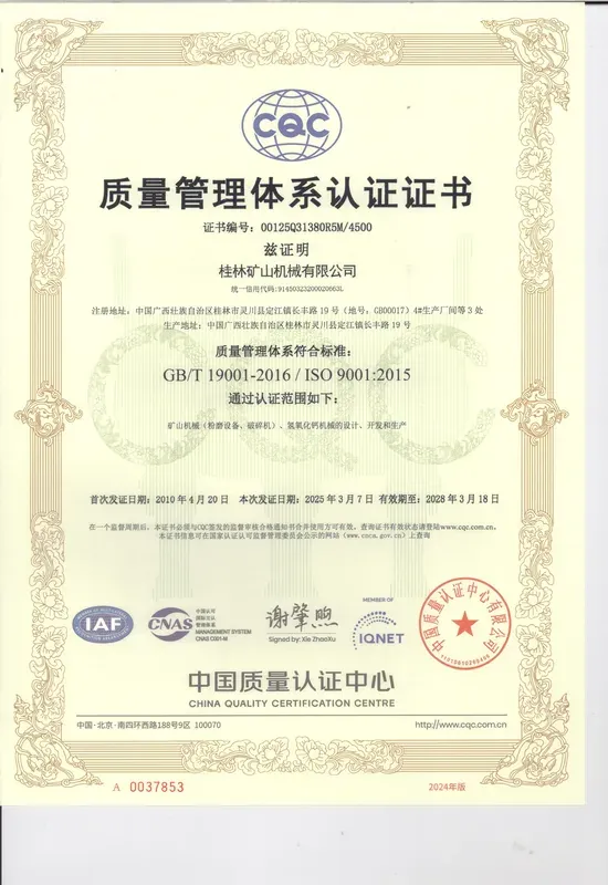 ISO quality management certification